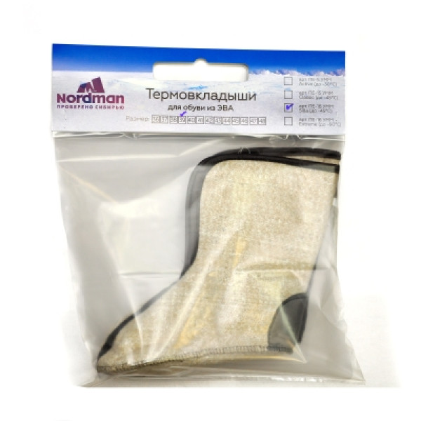 Термовкладыши Nordman Silla -45°C в Южноуральске Термовкладыши Nordman Silla -45°C в Южноуральске