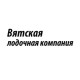 Каталог надувных лодок Вятской лодочной компании в Южноуральске Каталог надувных лодок Вятской лодочной компании в Южноуральске