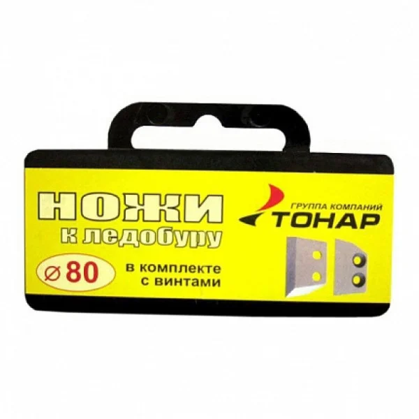 НОЖИ ДЛЯ ЛЕДОБУРА ЛР-80 в Южноуральске