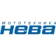 Мотокосы НЕВА в Южноуральске Мотокосы НЕВА в Южноуральске